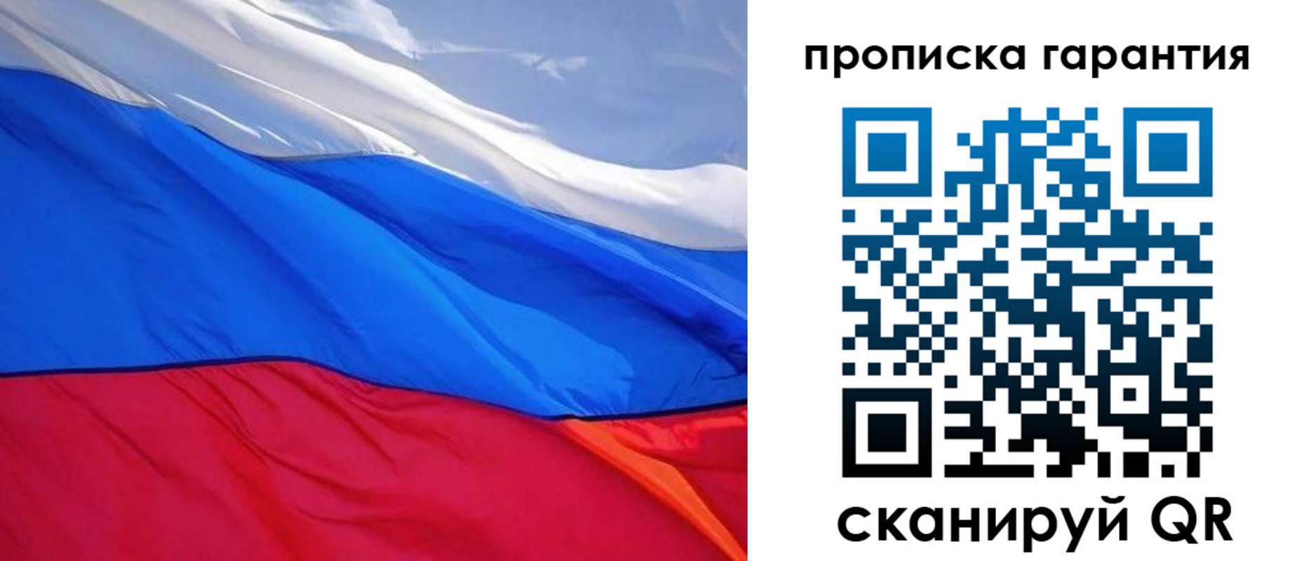 временная регистрация в квартире в Кувшиново